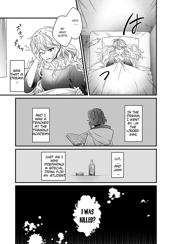 The Powerless Lady's Marriage to the Cold Hero - Her Husband Was Once Her Devoted Student. Chapter 1 Page 13